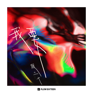 中文字幕三级久久久久久
