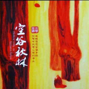 中文字幕三级久久久久久
